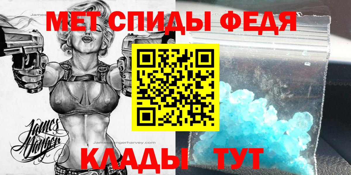 Amphetamine 98%  Вход с VPN  Amphetamine  Улан-Удэ 
