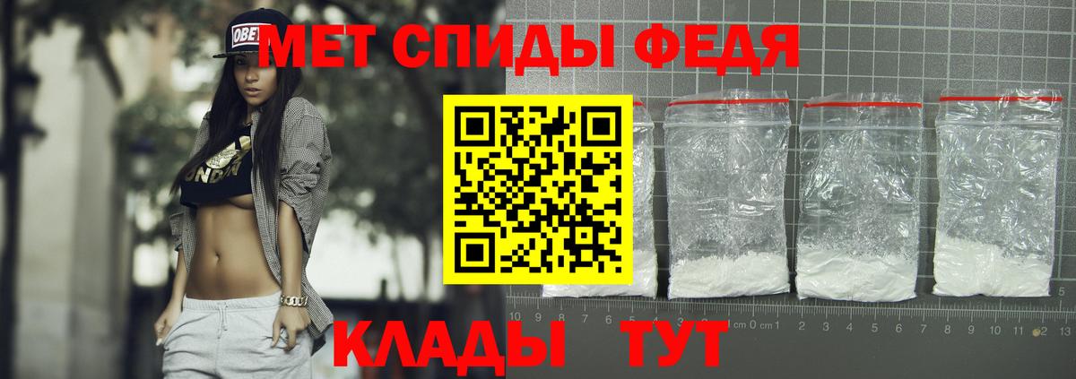 АМФЕТАМИН Розовый Улан-Удэ