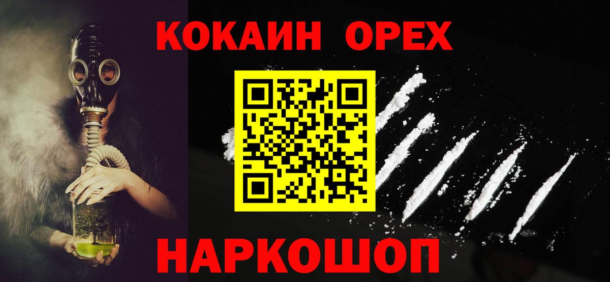 COCAIN 98% Улан-Удэ