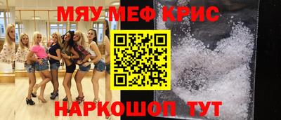 мет Ливны