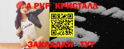 мет Ливны