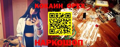 каннабис Ликино-Дулёво