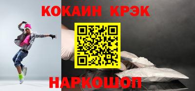 мет Ливны