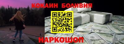 мет Ливны