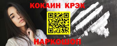 мет Ливны