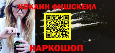 мет Ливны