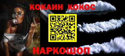 каннабис Ликино-Дулёво