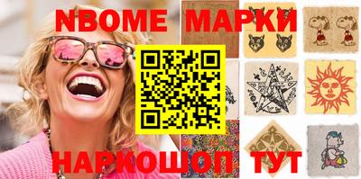мет Ливны