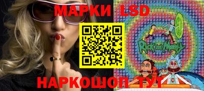 мет Ливны