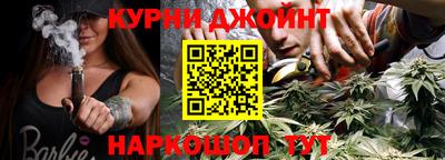 каннабис Ликино-Дулёво