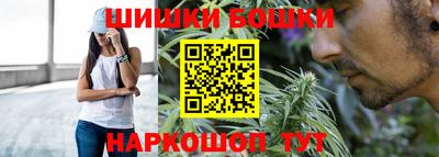 каннабис Ликино-Дулёво