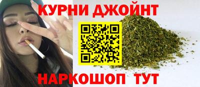каннабис Ликино-Дулёво
