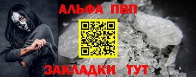 мет Ливны