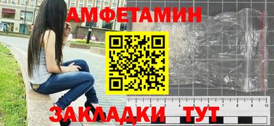 мет Ливны