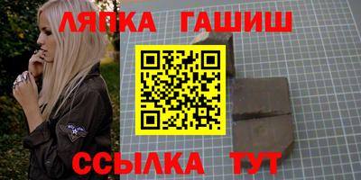 каннабис Ликино-Дулёво