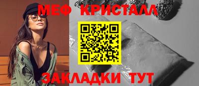 мет Ливны