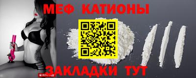 мет Ливны