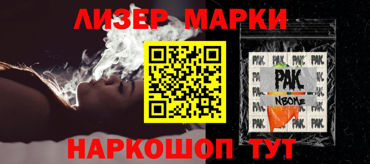 Улан-Удэ  LSD-25 экстази ecstasy  Вход с VPN  ЛСД экстази кислота 