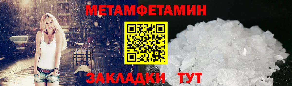 Улан-Удэ  МЕТАМФЕТАМИН мет  МЕТАМФЕТАМИН мет  Вход с VPN 