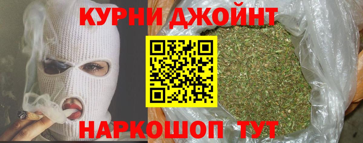 Конопля план Улан-Удэ
